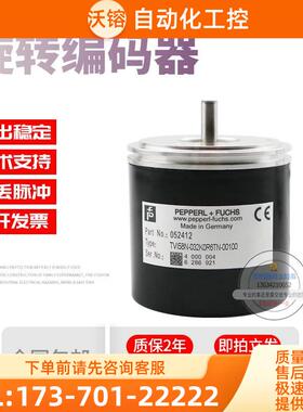 TVI58N-032K0R6TN-00100倍加福外径58mm100线技术旋转编码器【议