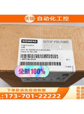 电源 6EP1334-2BA20【议价】