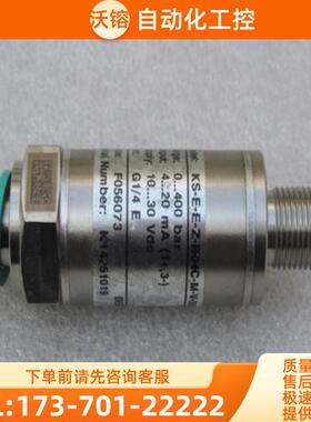 *现货销售*全新DESMA压力开关 KS-E-E-Z-B04C-M-【议价】