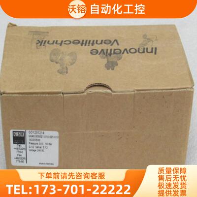 GO1201214全新GSR电磁阀 G040.000021.010.025.010 【议价】