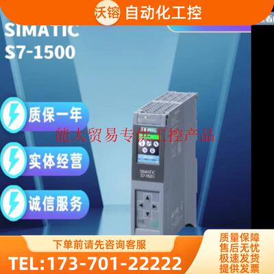 1P6ES7513-1FL01-0AB0中央器6ES75131FL01【议价】
