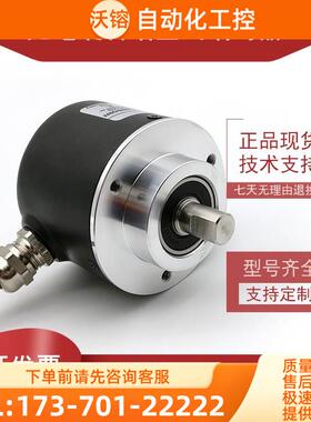 DFS60E-S4AZ0-S01增量式光电旋转编码器ROTARY ENCODER【议价】