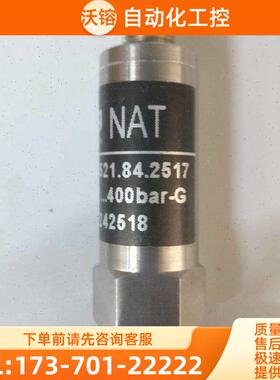 NAT压力感测器40Bar8251 33 2517 32 19 43 00 01 盾构机配【议价