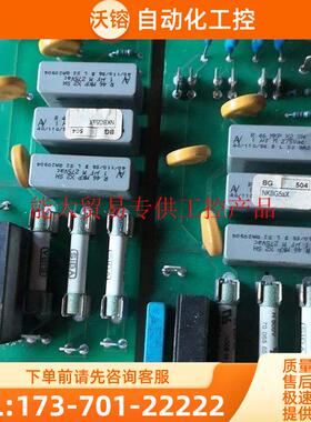 PE整流器控制卡TLU-NKBG504-BS【议价】