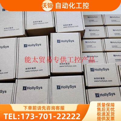 模块 LE5107L LE5118 LE5210 LE【议价】
