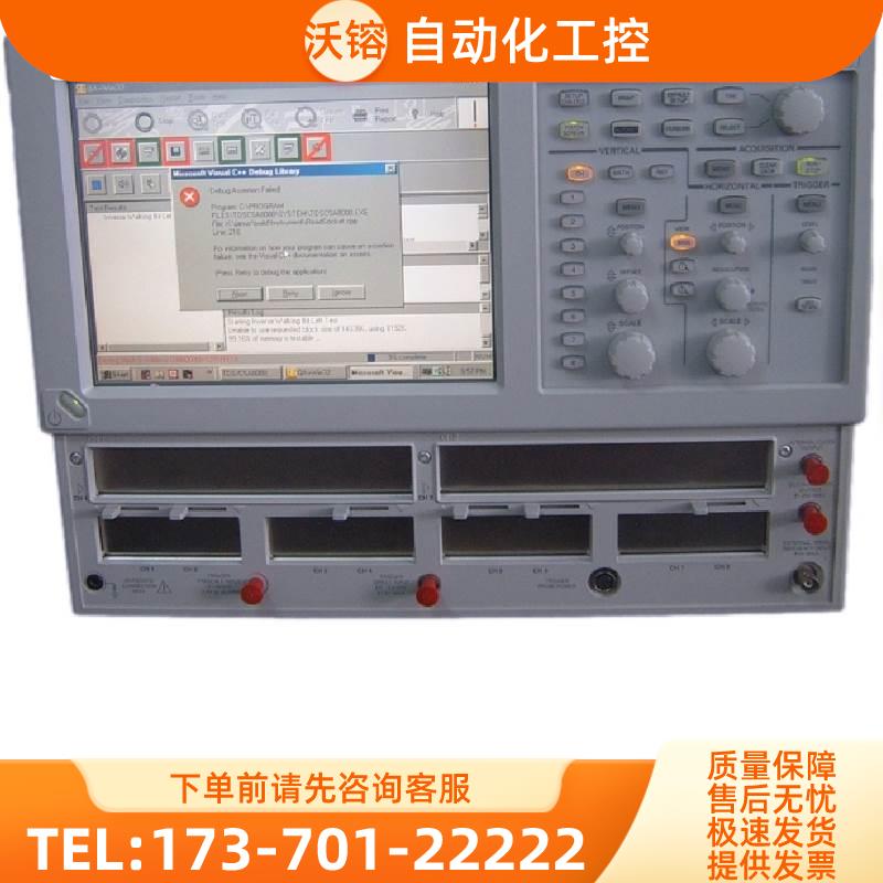 泰克CSA8000采样示波器DSA8200/8300 DPO71604 MSO70404【议价】