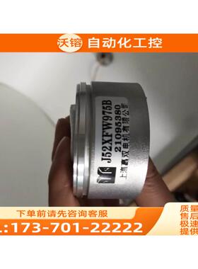 J52XFW975B旋转变压器编码器-J52XFW975J-J52XU9734R-L15-XU9734A