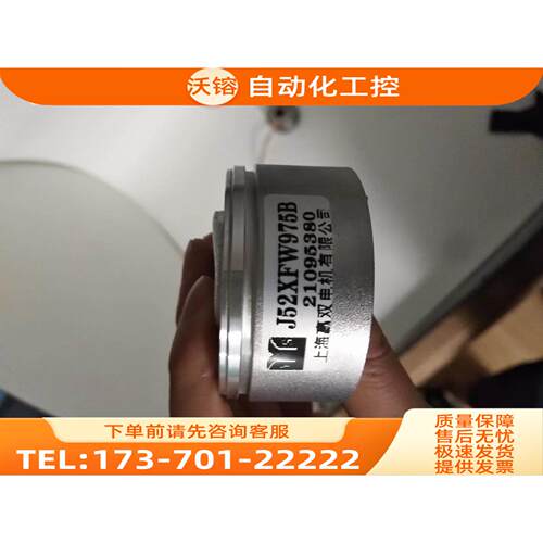 J52XFW975B旋转变压器编码器-J52XFW975J-J52XU9734R-L15-XU9734A