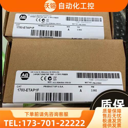 AB 1783-ZMS4T4E2TGN 1783-ZMS4T4E2TGP 1783-ZMS8T8E2TGN【议价