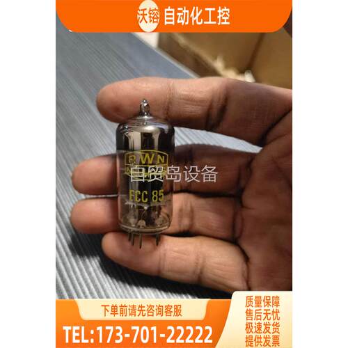 ECC85电子管【议价】