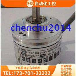 EL40A1024Z5/28C6X6PR2意尔创ELtra编码器【议价】