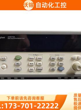 安捷伦34970A 34972 34980数据采集记录仪器开关单34901【议价】
