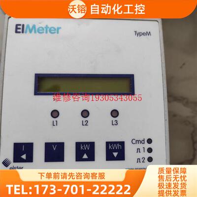 elster 电能表 控制器 EIMeter Type M【议价】