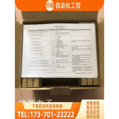 上银mega-fabs D2T-0423-S-B4 400W 220V 伺服电机器【议价】