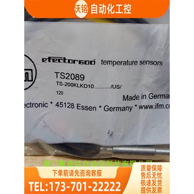 IFM TS2089 MR0129 MR0902 TS28 易福门 现邮【议价】