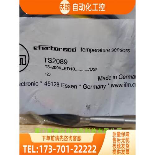 IFM TS2089 MR0129 MR0902 TS28 易福门 现邮【议价】