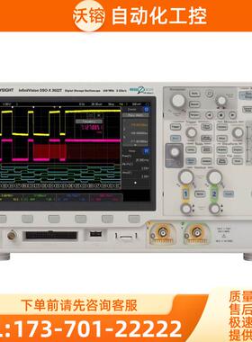 KEYSIGHT是德DSO-X3022T示波器MSO-X3034A 3032T 3024A 3014 3012