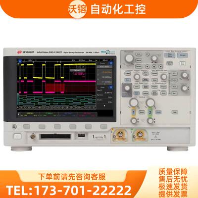KEYSIGHT是德DSOX3022T 3034 3032 3024 3014示波器MSOX3052A3012