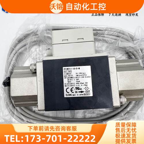 SMC流量开关PF3W711/740S-04/06/10-AT BT C D E F T-MZ【议价】
