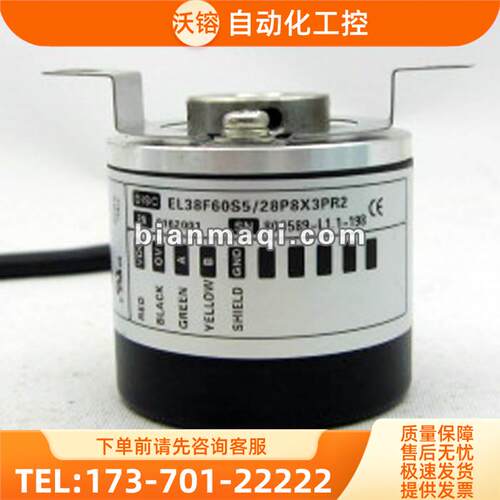 EL38F60S5/28P8X3PR2编码器1500-2000-2048-2500-1800-100-360-【