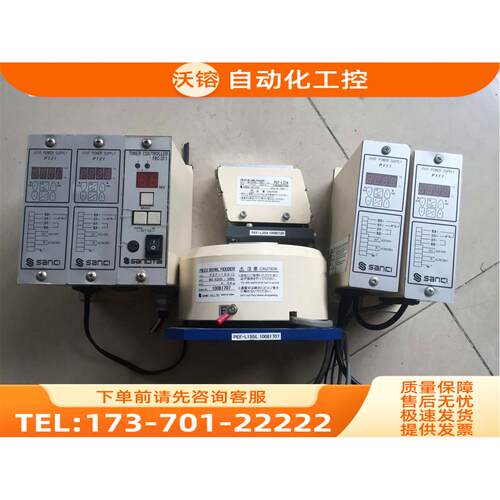 SANKI PEF-L150IL+PEF-L2/PEF-L25H+FRC-3T1+P121或P1【议价】 - 封面