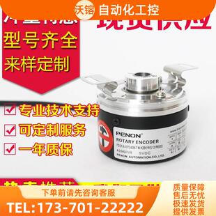 热销TD 21 A 4 Y73 4096 T NI H2SK1R S 12编码器 1024-5000-H【