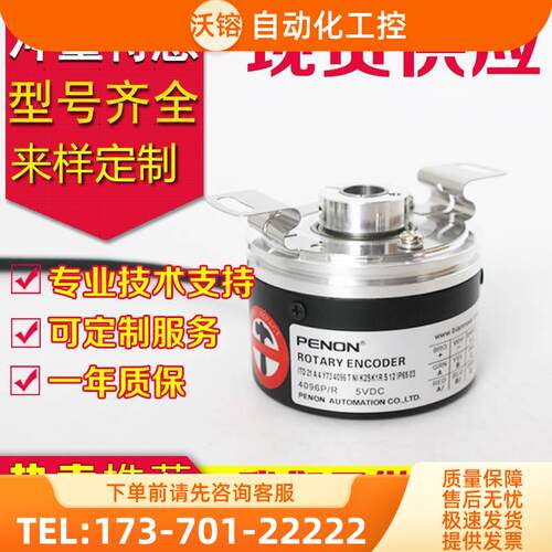 ITD 21 A 4 Y73 4096 T NI K2SK1R S 12 IP65 03编码器H 2048【议