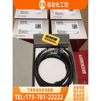 CU8006-0000 倍福模块控制器BECKHO【议价】