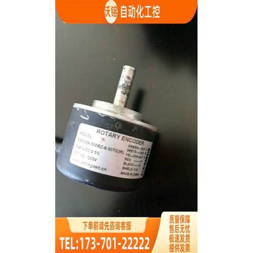 EB50S8-500BZ-8-30TG2RL编码器100-360-600-1000-1024-2000【议价