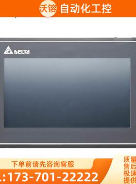 7寸屏DOP-B07S201 DOP-B07S211 DOP-B07S411 07SS411/410【议价】