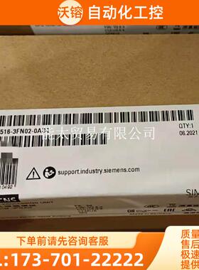6ES7516-3FN02-0AB0中央器6ES75163FN020AB0【议价】