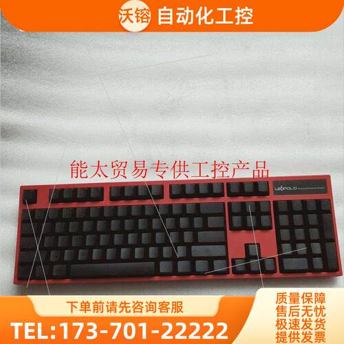 Leopold 利奥博德 FC900R 赤色限定 樱桃茶轴【议价】