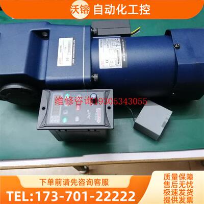 精研调速电机,直角减速电机,100TP40GV22,减速机1【议价】