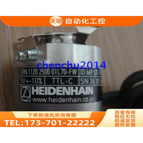 ERN1120 2000 01L70-FW编码器HEIDENHAIN光电代用【议价】