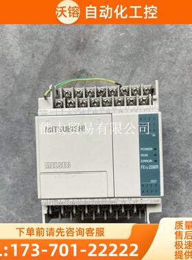 PLCFX1S-20MR-001,,输入点X1需【议价】