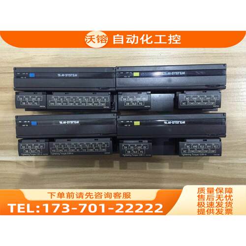 /R7C-SV4-R-X R7C-YV2-R-X M3SXR-7V2-R 爱模M-SYSTEM 新【议价】