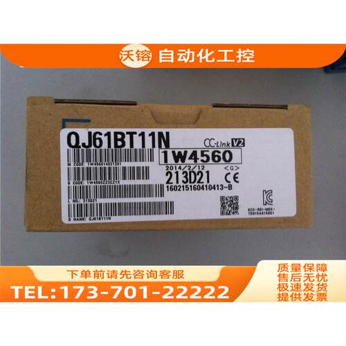 MITBUBISHIQ系列QJ61BT11N QJ71BR11 QJ71MB91 QJ71MT91【议价】