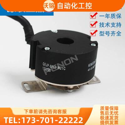 QEJP-9342-W21C 48T-25-5MD 98-015-00伺服电机编码器【议价】