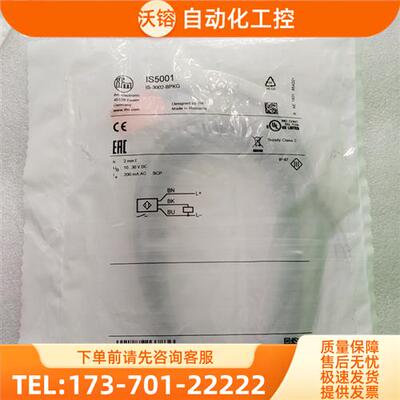 IFM传感器电感式开关IS5001 IS-300【议价】