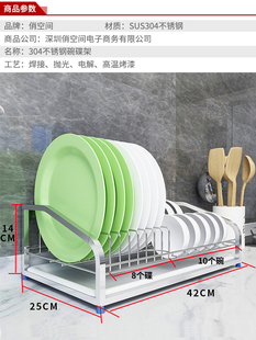 晾放碗筷置物架收纳碗盘沥水架 免打孔不锈钢碗碟架厨房壁挂式