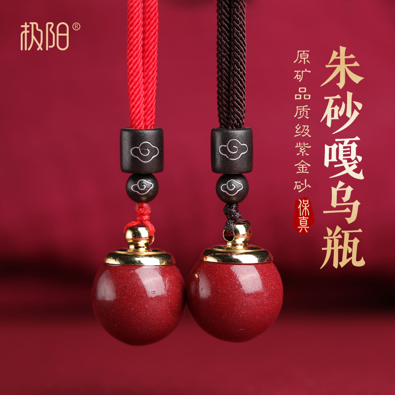 朱砂嘎乌瓶葫芦嘎乌盒可打开吊坠