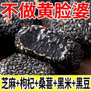 网红小吃五黑麻薯团黑芝麻传统办公室休闲零食糯米糍解馋食品汤圆