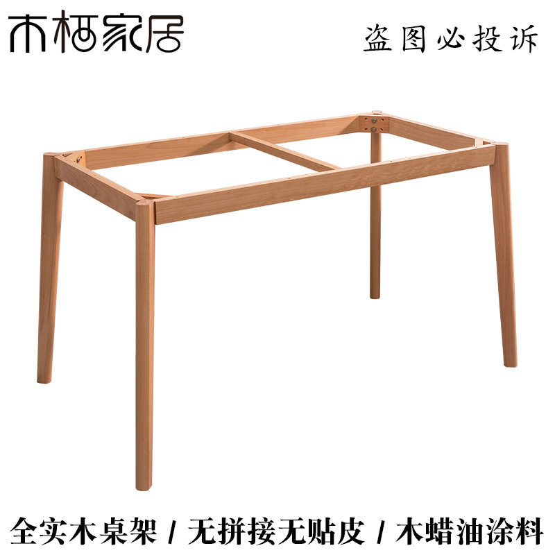桌子腿桌脚办公桌支架餐桌脚会议桌桌腿餐台脚电脑桌架子玻璃台架
