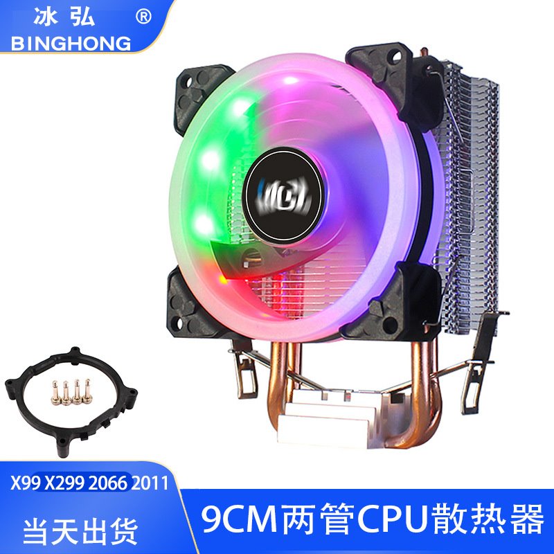 台式风冷1700散热器 6铜管CPU散热器115X电脑主板静音风扇AMD2011