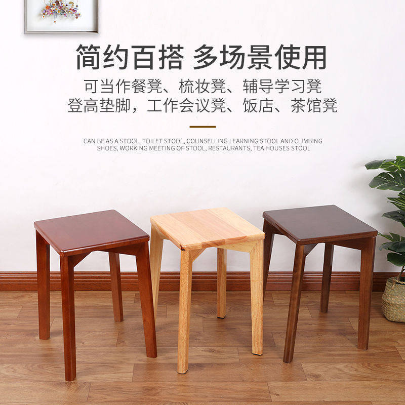 实木餐桌凳子家用实木方凳餐厅凳四方凳橡木餐桌凳成人折叠椅子