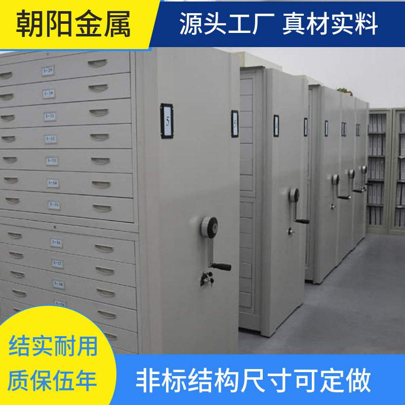 底图柜钢制加厚资料文件柜0号1号多种样式可选工程图纸收纳多层柜