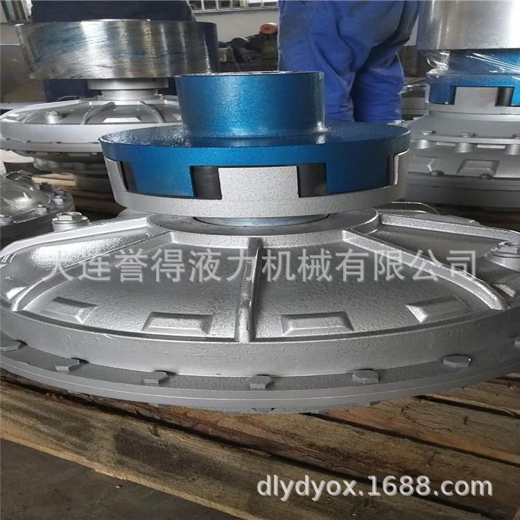 大连限矩型液力耦合器YOXFZ500/450/400现货供应