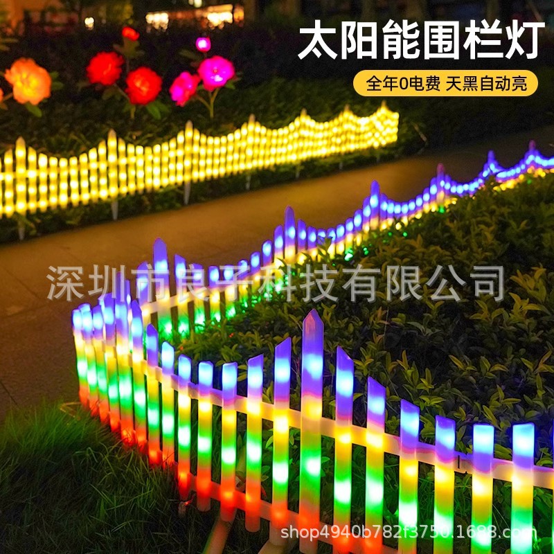 太阳能户外灯庭院布置发光围栏阳台氛围灯花园小院圣诞装饰草坪灯