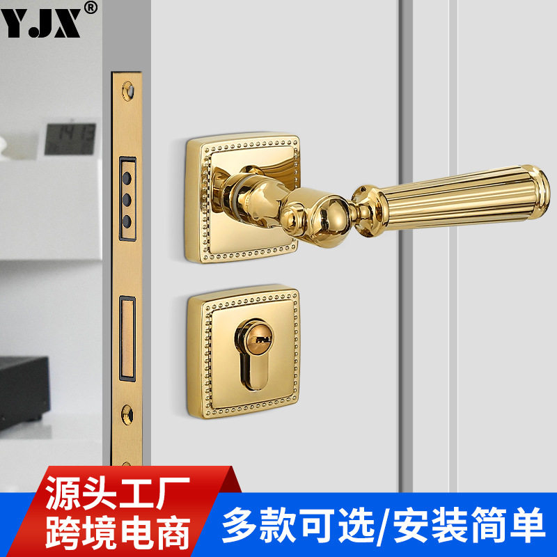 美式黑色门锁分体锁轻奢室内北欧式亮金PVD房门锁卧室静音磁吸锁