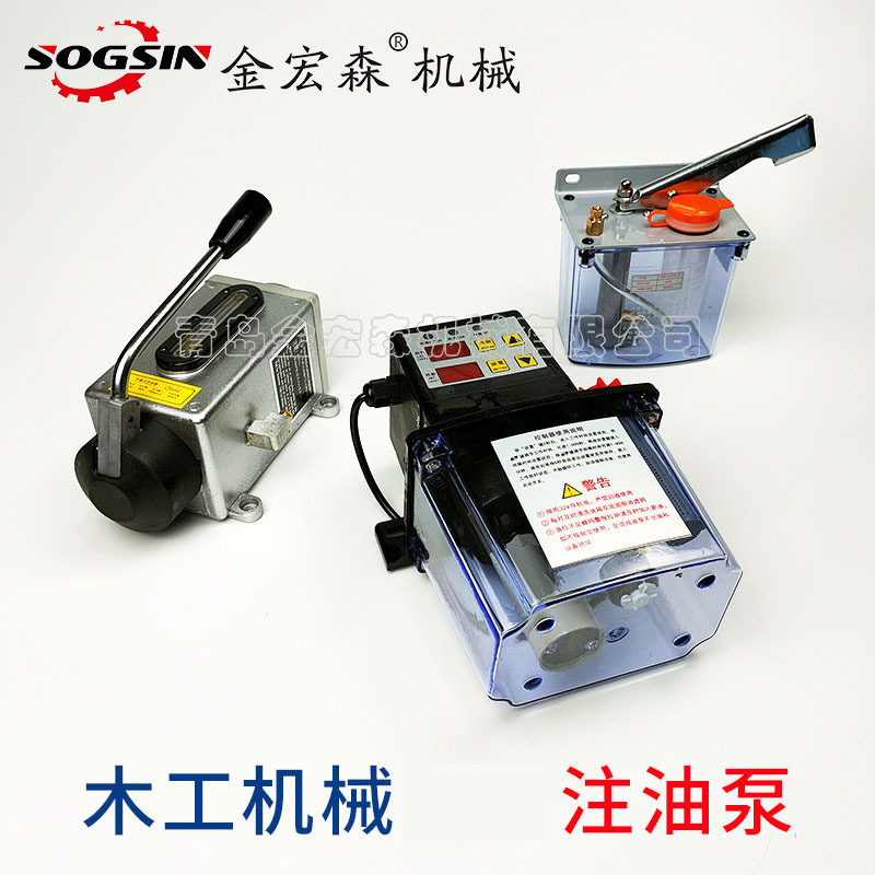 封边机注油泵木工机械电磁泵精密裁板锯打油泵推台锯润滑注油泵
